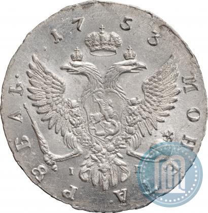 Picture 1 rouble 1753 year ММД-IП 
