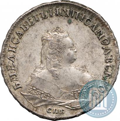Фото 1 рубль 1753 года СПБ-IМ 