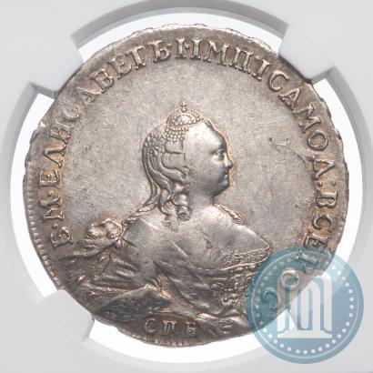 Picture 1 rouble 1754 year СПБ-ЯI "Portrait by Benjamin Scott"