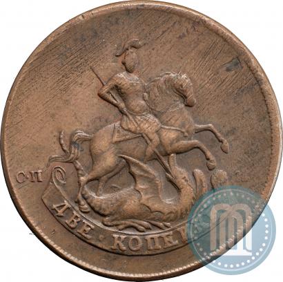 Picture 2 kopecks 1757 year СПМ "Nominal under St. George"