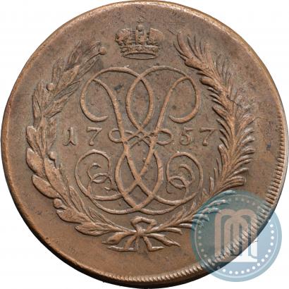 Picture 2 kopecks 1757 year СПМ "Nominal under St. George"