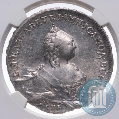 Picture 1 rouble 1759 year СПБ-НК 