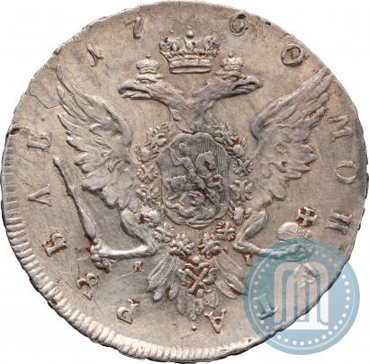Picture 1 rouble 1760 year СПБ-ЯI 