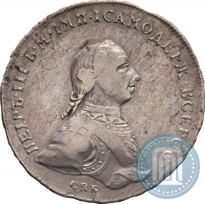 Picture 1 rouble 1762 year СПБ-НК 