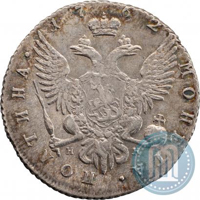 Picture Poltina 1762 year СПБ-НК 