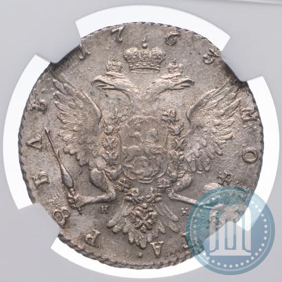 Picture 1 rouble 1763 year СПБ-НК 