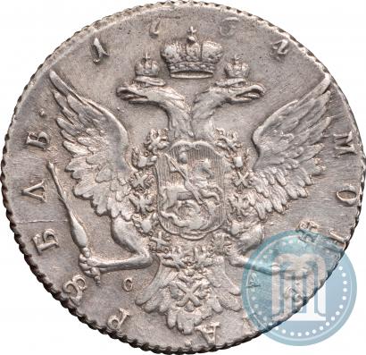 Фото 1 рубль 1764 года СПБ-СА 