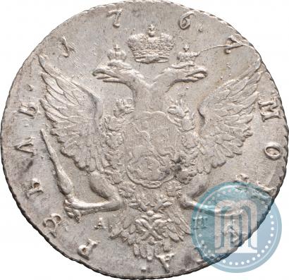 Picture 1 rouble 1767 year СПБ-АШ 