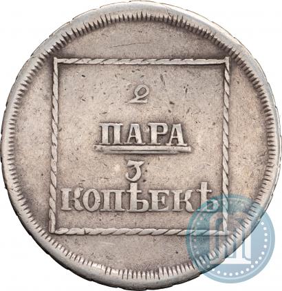 Picture 2 paras - 3 kopecks 1773 year  