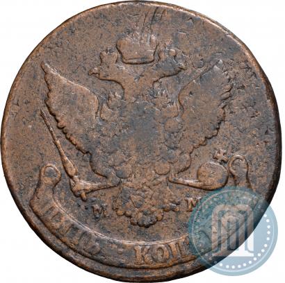 Picture 5 kopecks 1795 year ММ 