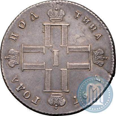 Picture Poltina 1797 year СМ-ФЦ 