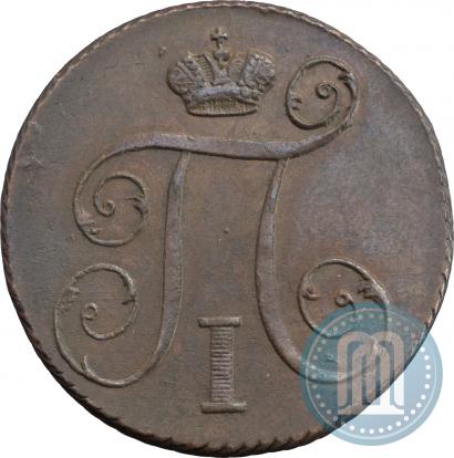 Фото 1 копейка 1797 года КМ 