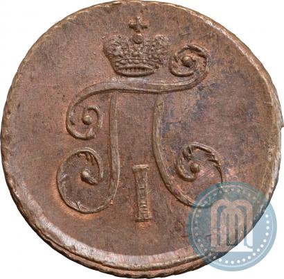 Picture Denga 1797 year АМ 
