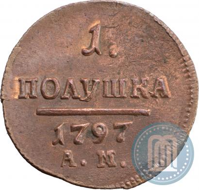 Picture Polushka 1797 year АМ 
