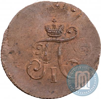 Фото Полушка 1797 года АМ 