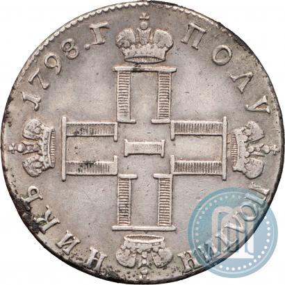 Picture Polupoltinnik 1798 year СП-ОМ 