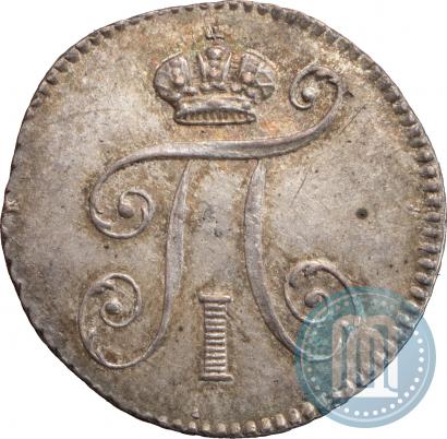 Picture 5 kopecks 1798 year СМ-МБ 