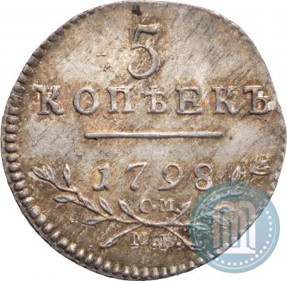 Picture 5 kopecks 1798 year СМ-МБ 