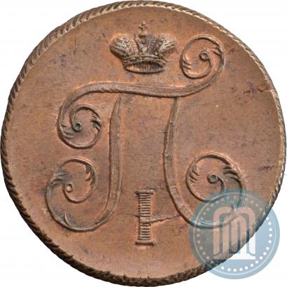 Фото 1 копейка 1798 года ЕМ 