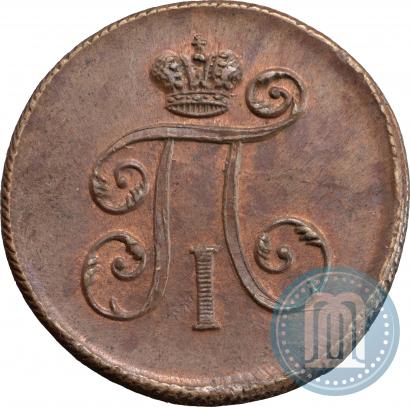 Фото Деньга 1798 года ЕМ 