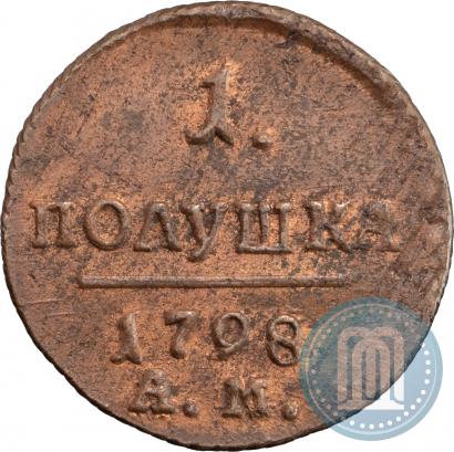 Picture Polushka 1798 year АМ 