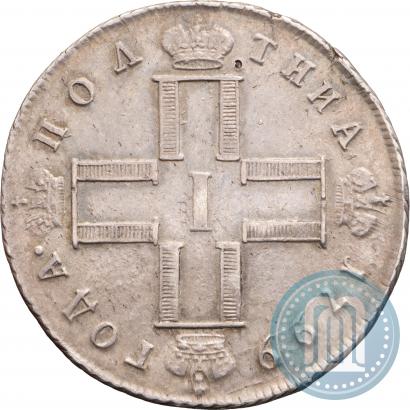 Picture Poltina 1799 year СМ-МБ 