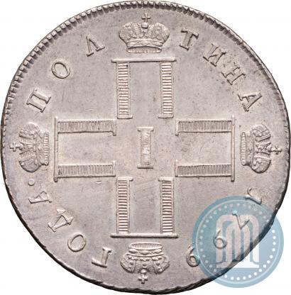 Фото Полтина 1799 года СМ-МБ 