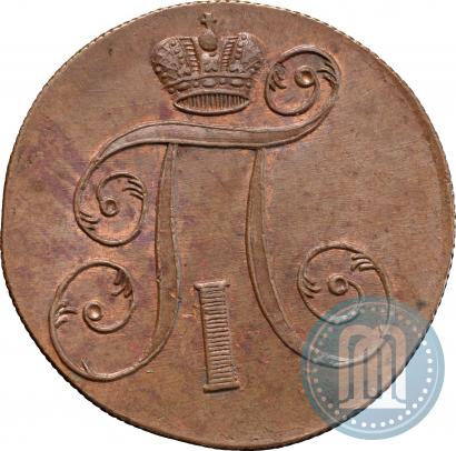 Фото 2 копейки 1801 года ЕМ 