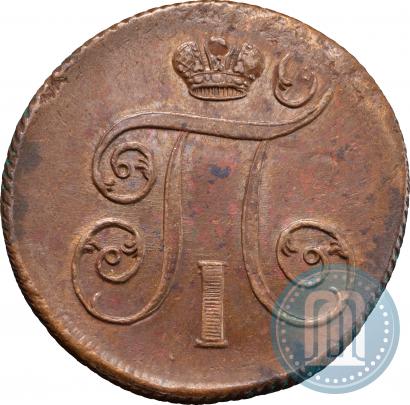 Picture 1 kopeck 1801 year ЕМ 