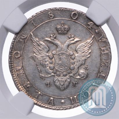 Picture Poltina 1804 year СПБ-ФГ 