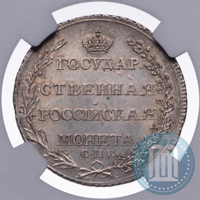 Picture Poltina 1804 year СПБ-ФГ 