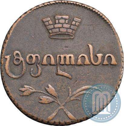 Фото Бисти 1808 года  