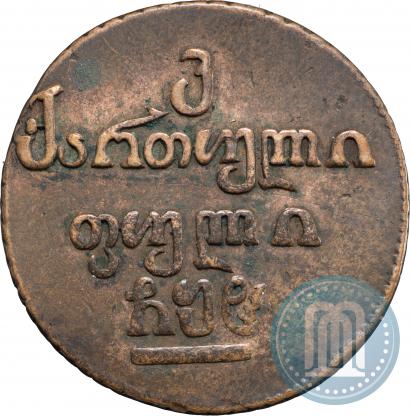 Фото Бисти 1808 года  