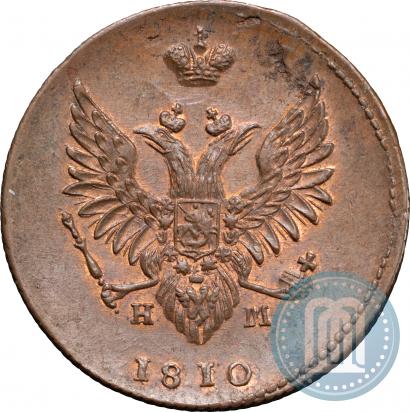 Фото 2 копейки 1810 года ЕМ-НМ 