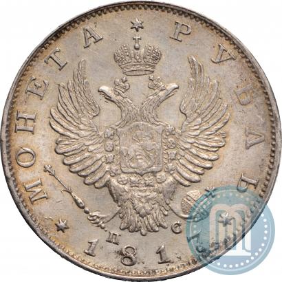 Picture 1 rouble 1817 year СПБ-ПС 
