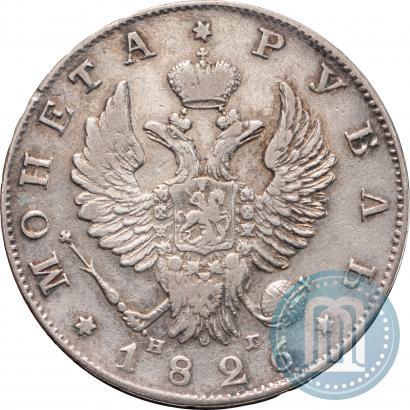 Фото 1 рубль 1826 года СПБ-НГ "Орел с поднятыми крыльями"