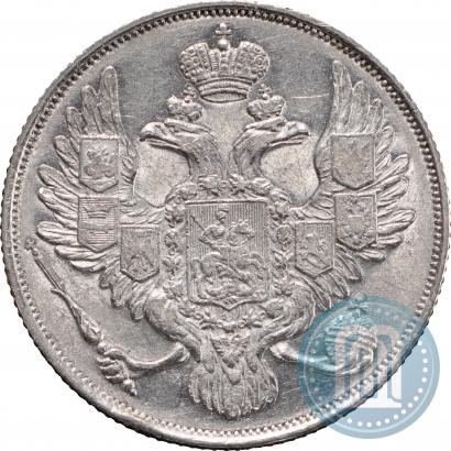 Picture 3 roubles 1831 year СПБ 