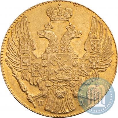 Фото 5 рублей 1832 года СПБ-ПД 