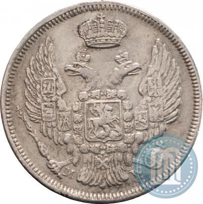 Picture 15 kopecks - 1 złoty 1834 year MW 