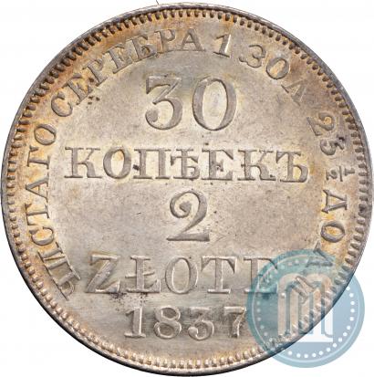 Picture 30 kopecks - 2 złotych 1837 year MW 
