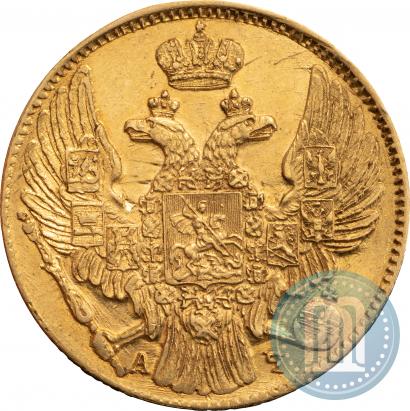 Фото 5 рублей 1840 года СПБ-АЧ 