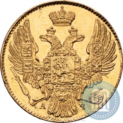Фото 5 рублей 1841 года СПБ-АЧ 