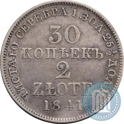 Picture 30 kopecks - 2 złotych 1841 year MW 