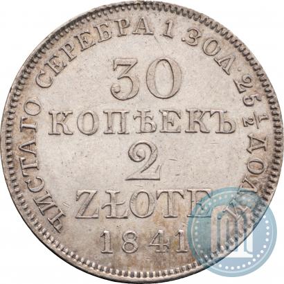 Picture 30 kopecks - 2 złotych 1841 year MW 