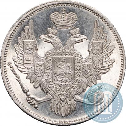 Фото 6 рублей 1842 года СПБ 