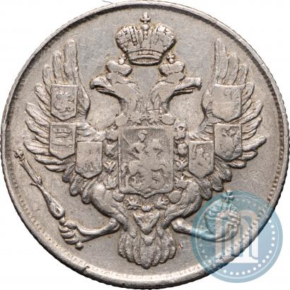 Picture 3 roubles 1842 year СПБ 