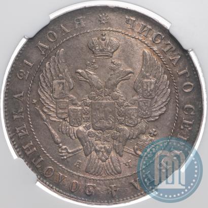 Picture 1 rouble 1842 year СПБ-АЧ 