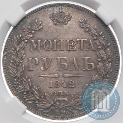 Picture 1 rouble 1842 year СПБ-АЧ 