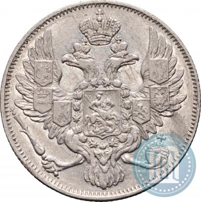 Picture 3 roubles 1844 year СПБ 