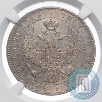 Picture 1 rouble 1844 year СПБ-КБ 